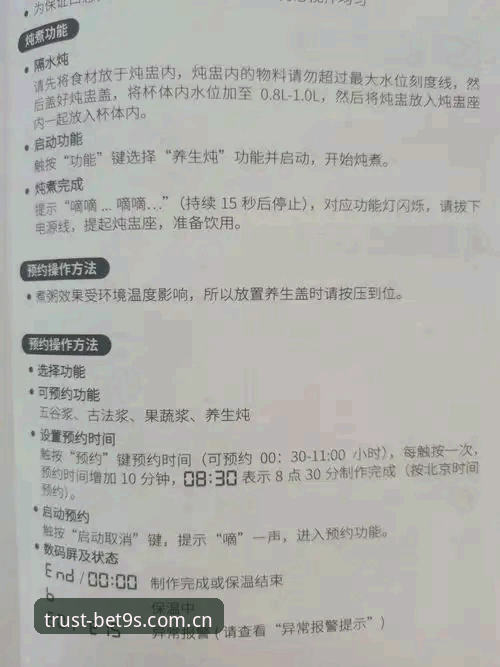 BET9娱乐平台怎么样 BET9官方平台使用教程:从入门到精通的完整操作指南